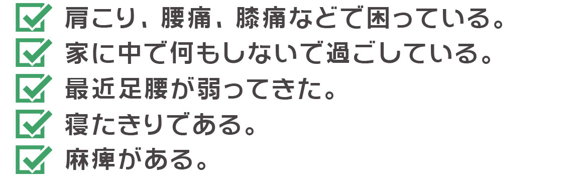 医療法人社団 創平会　くりや内科医院