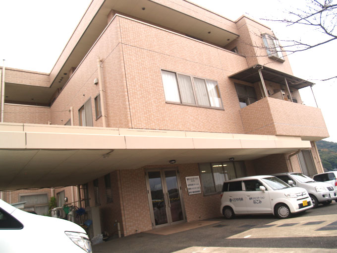 医療法人社団 創平会 くりや内科医院