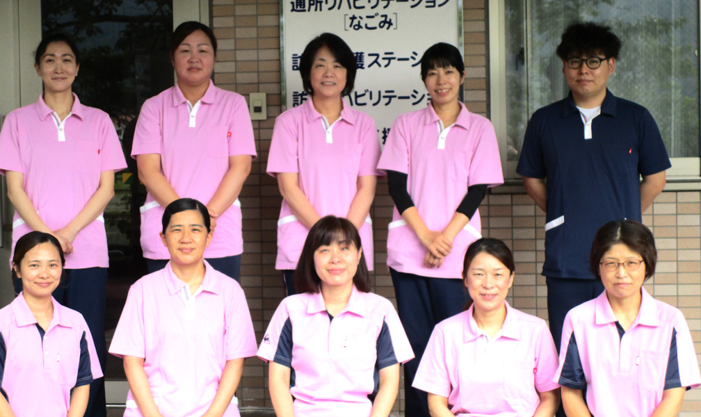 医療法人社団 創平会 くりや内科医院